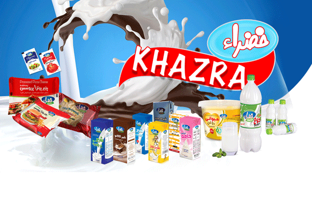 پنیر پیتزا خضرا